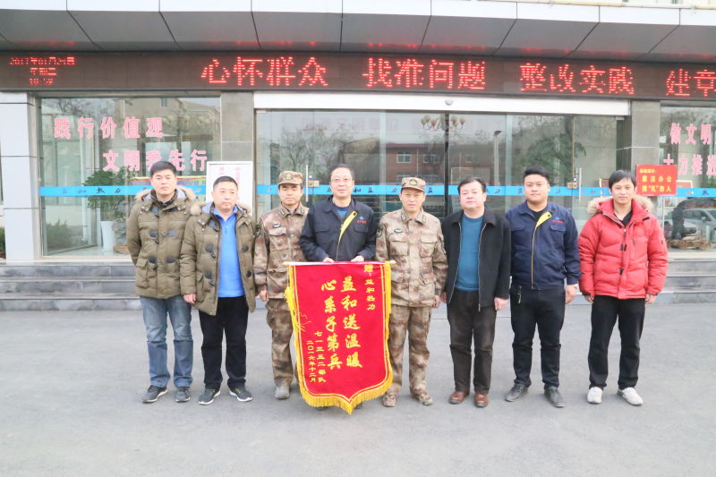 情系供暖路，軍民一家親