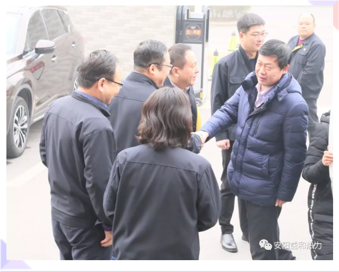 市政協(xié)副主席、住建局黨組書記、局長侯津琪到益和熱力公司走訪慰問一線職工