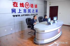 公司董事長、總經(jīng)理楊永峰做客《在線訪談》欄目